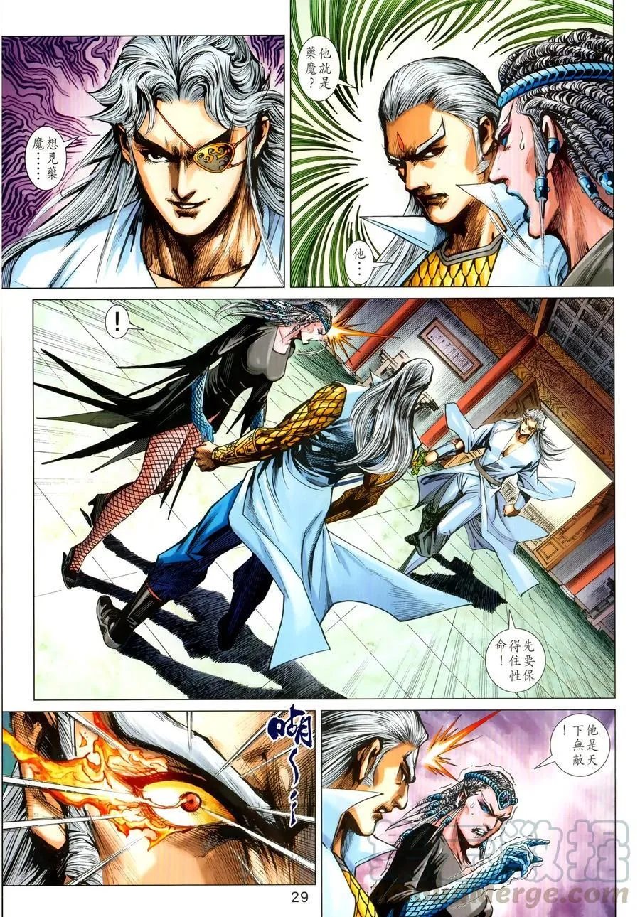 第84页