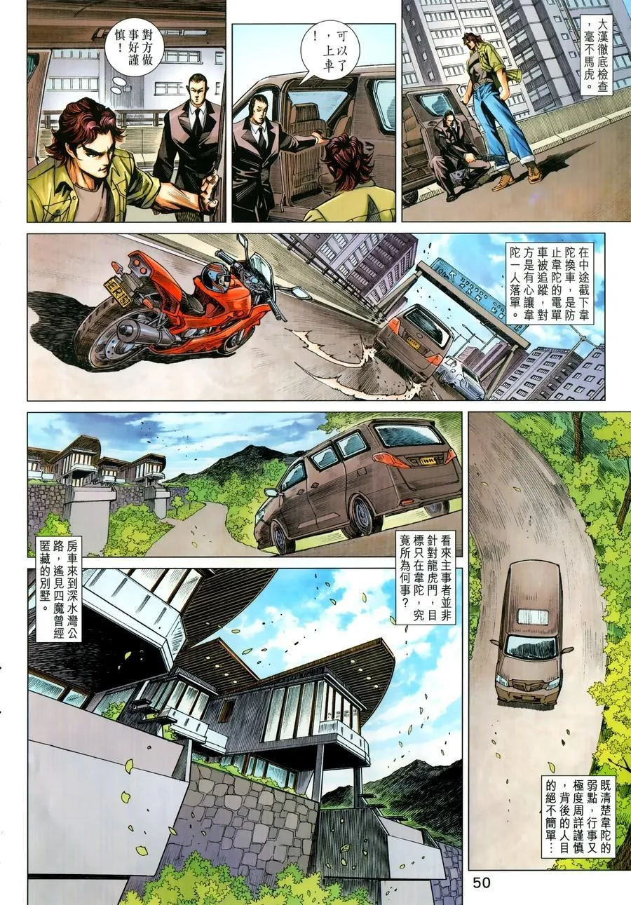 第39页