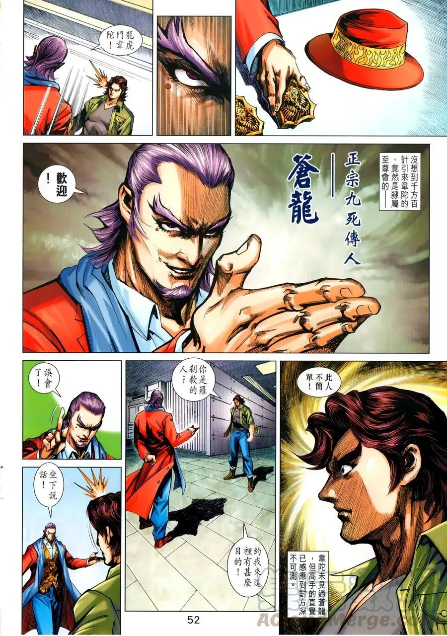 第45页