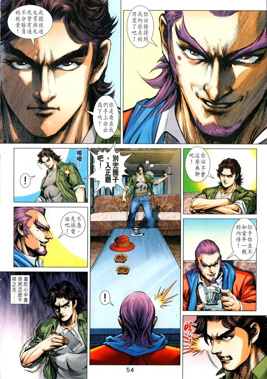 第51页