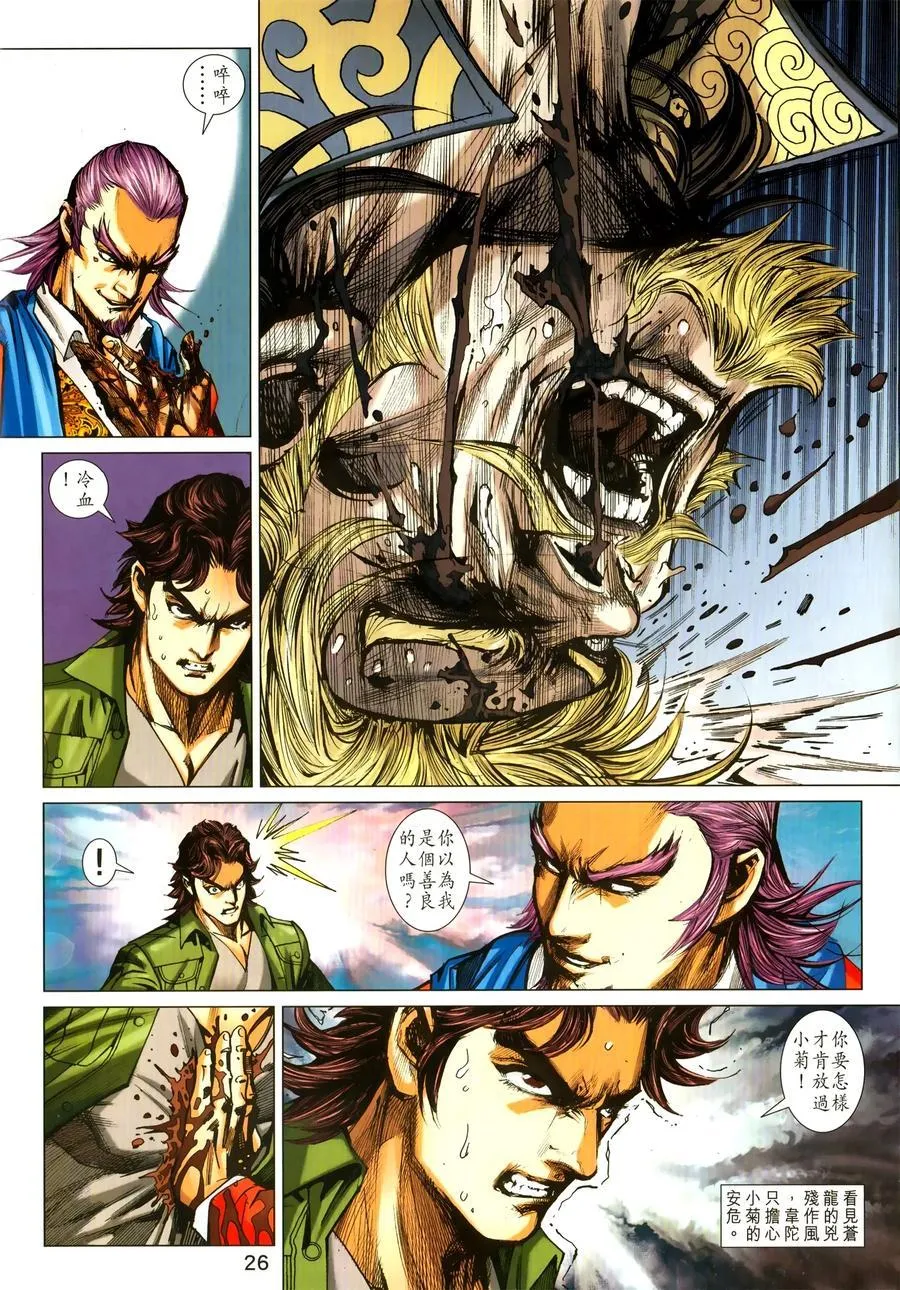 第75页