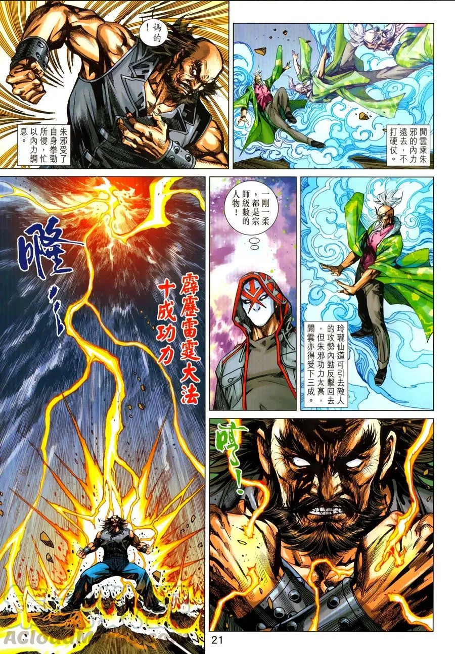 第60页