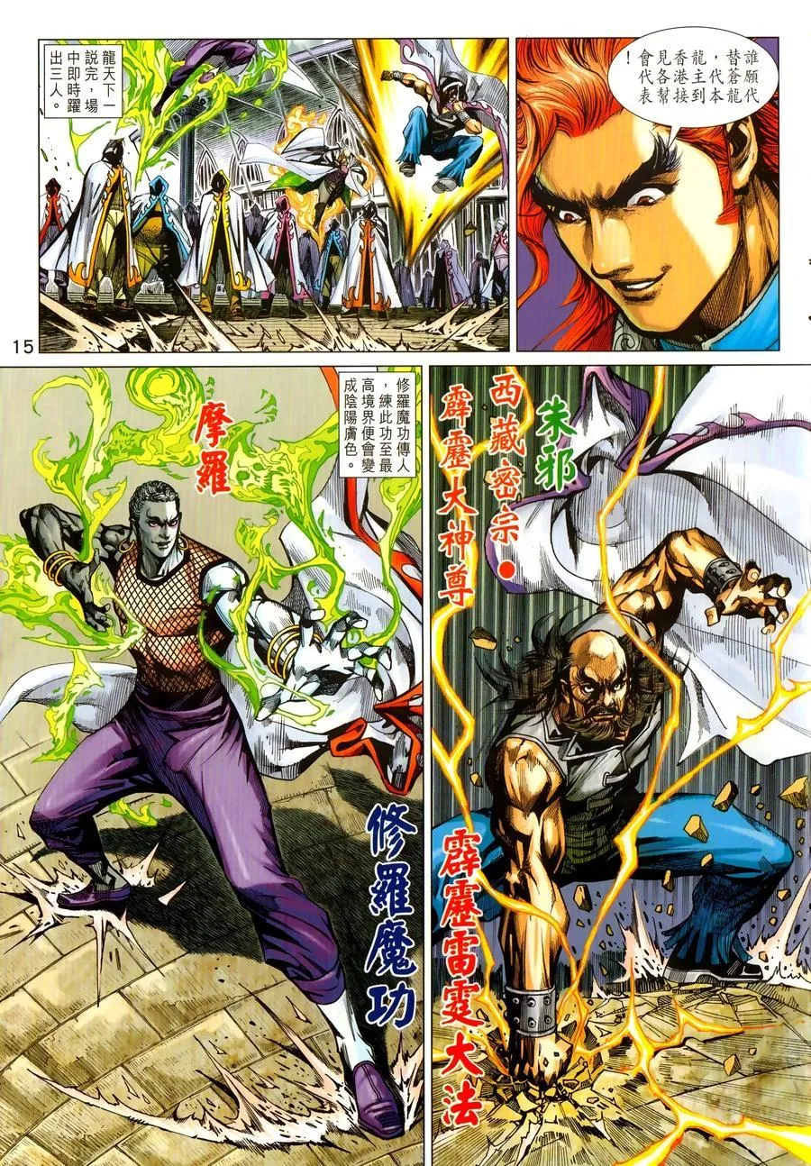 第42页