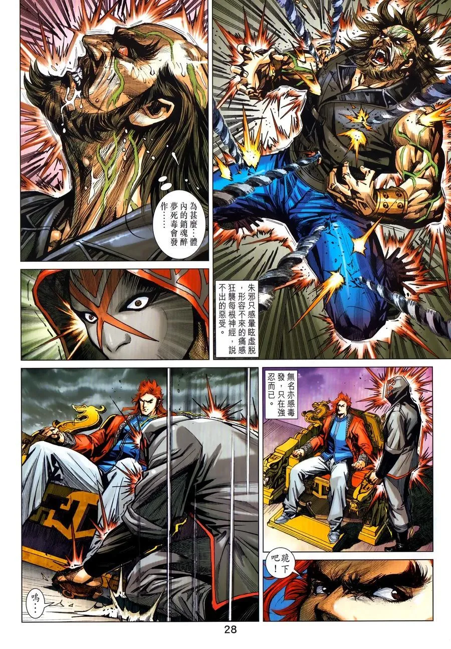 第78页