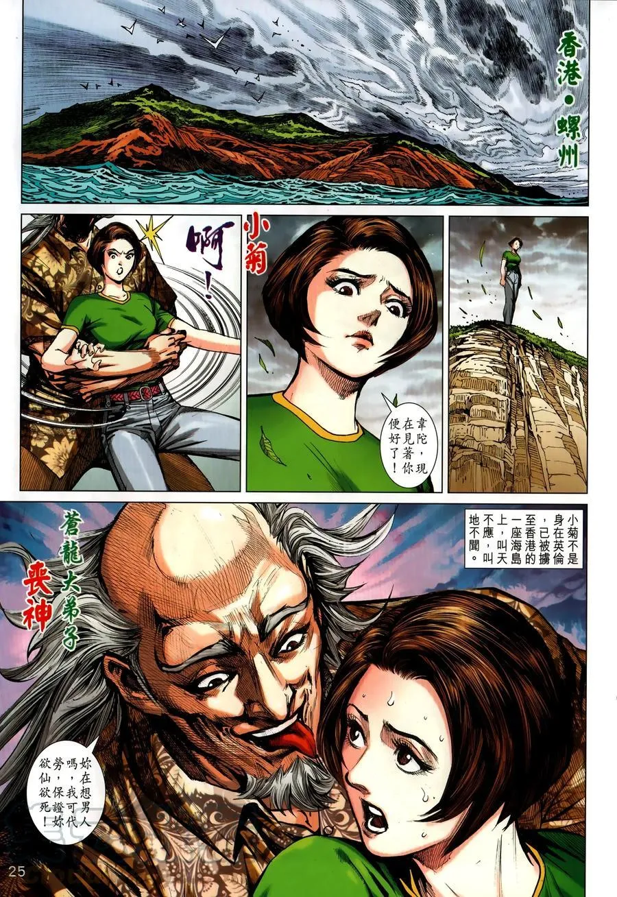 第72页