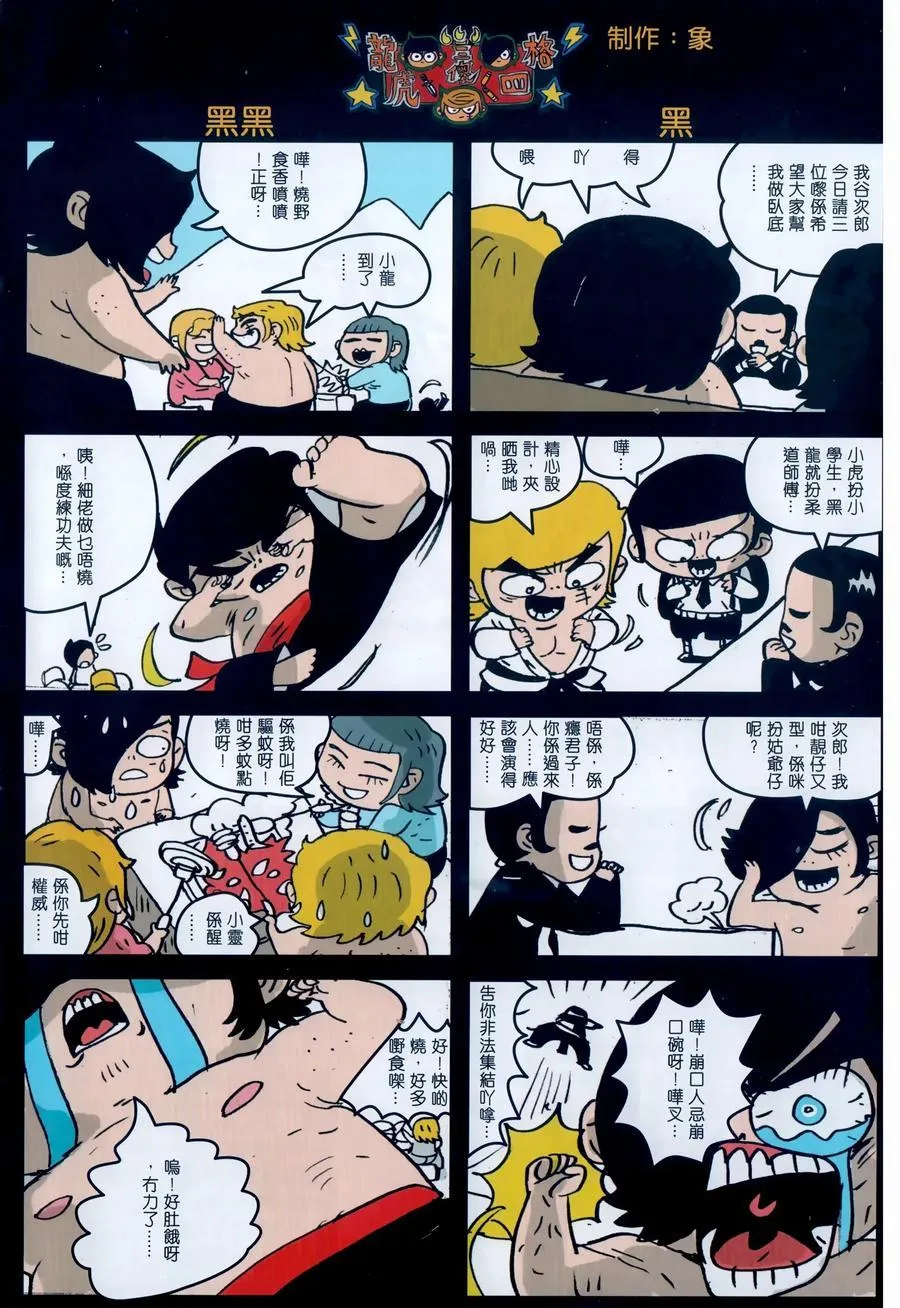 第99页