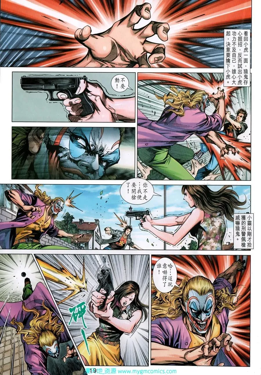第54页