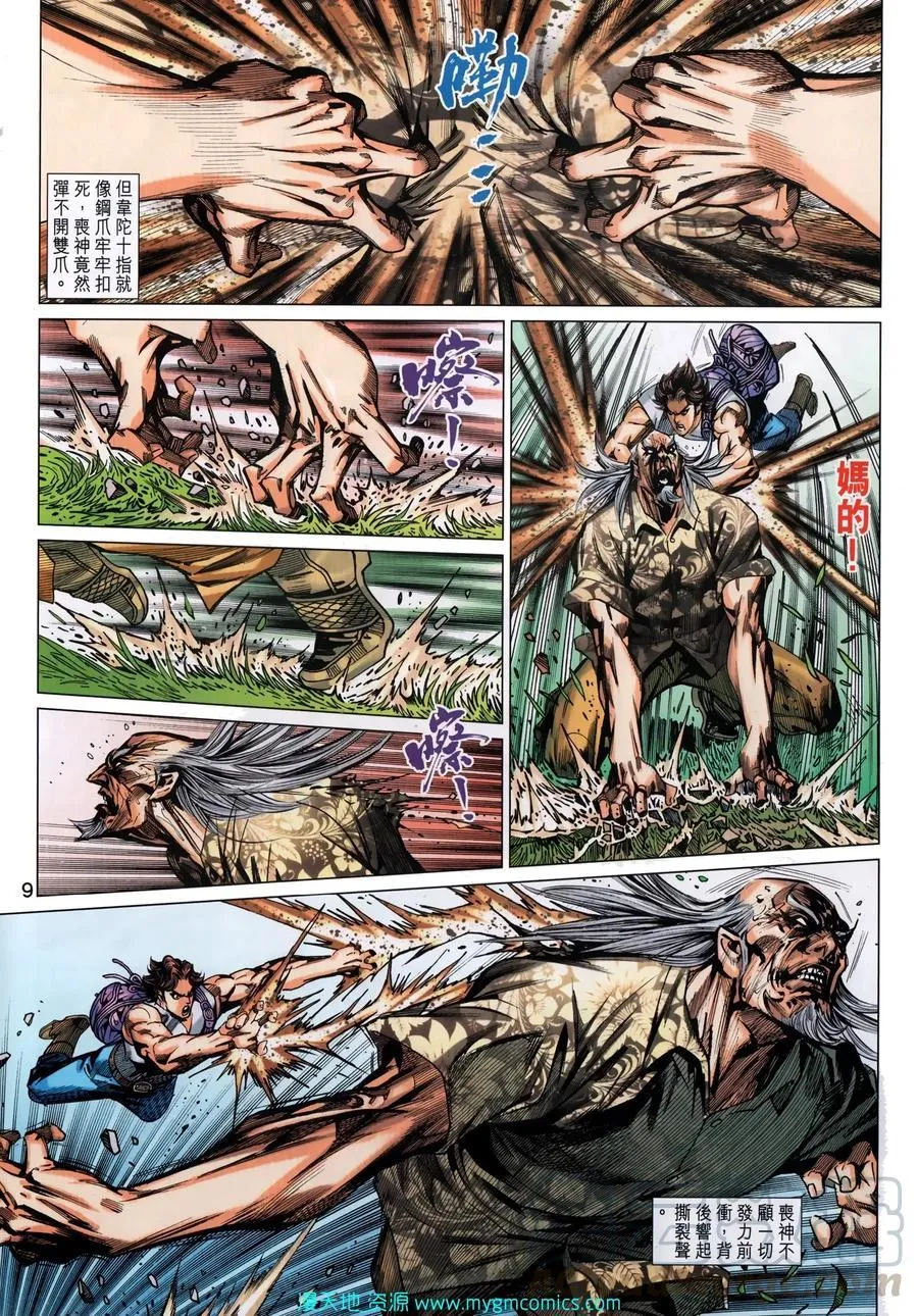 第24页