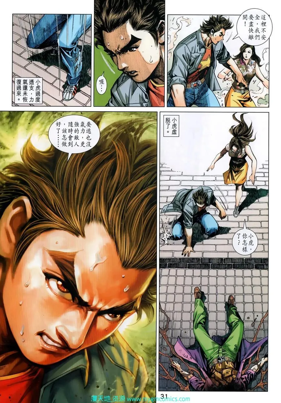 第90页