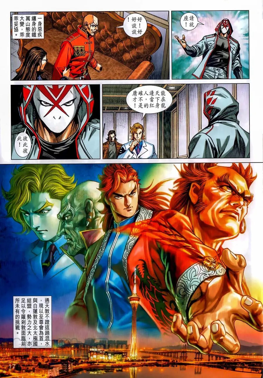 第48页
