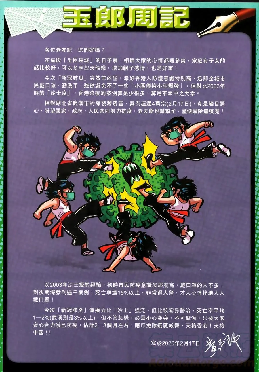 第96页
