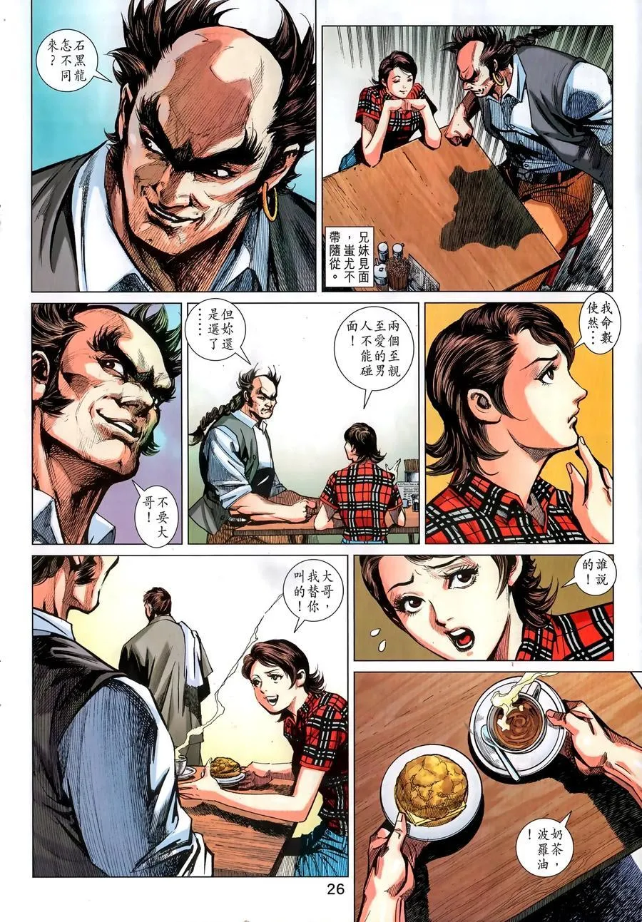 第69页