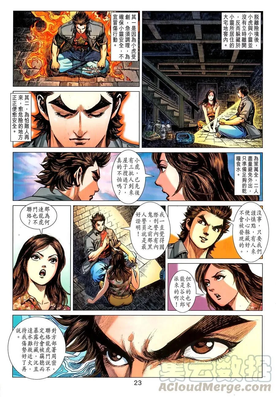 第60页