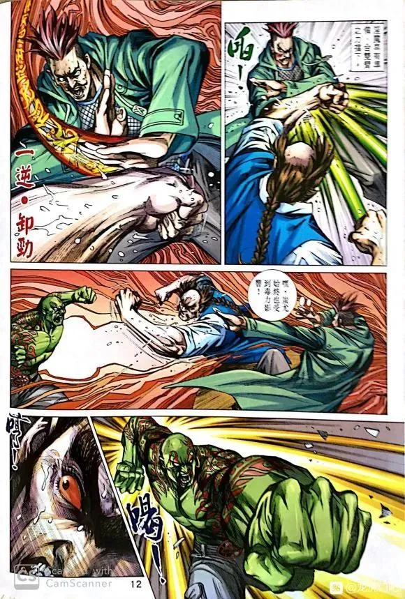 第33页