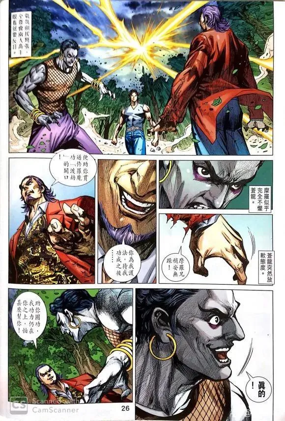 第75页
