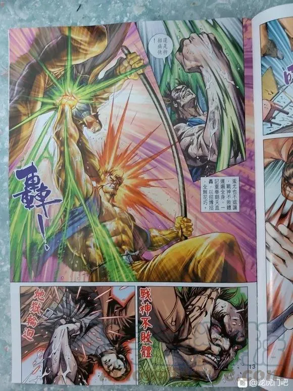第36页