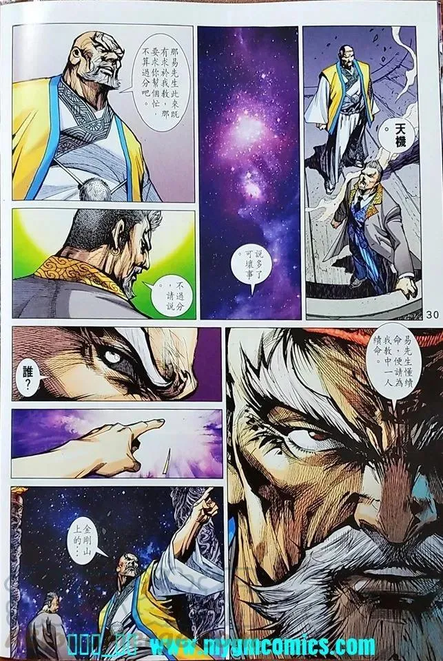 第84页