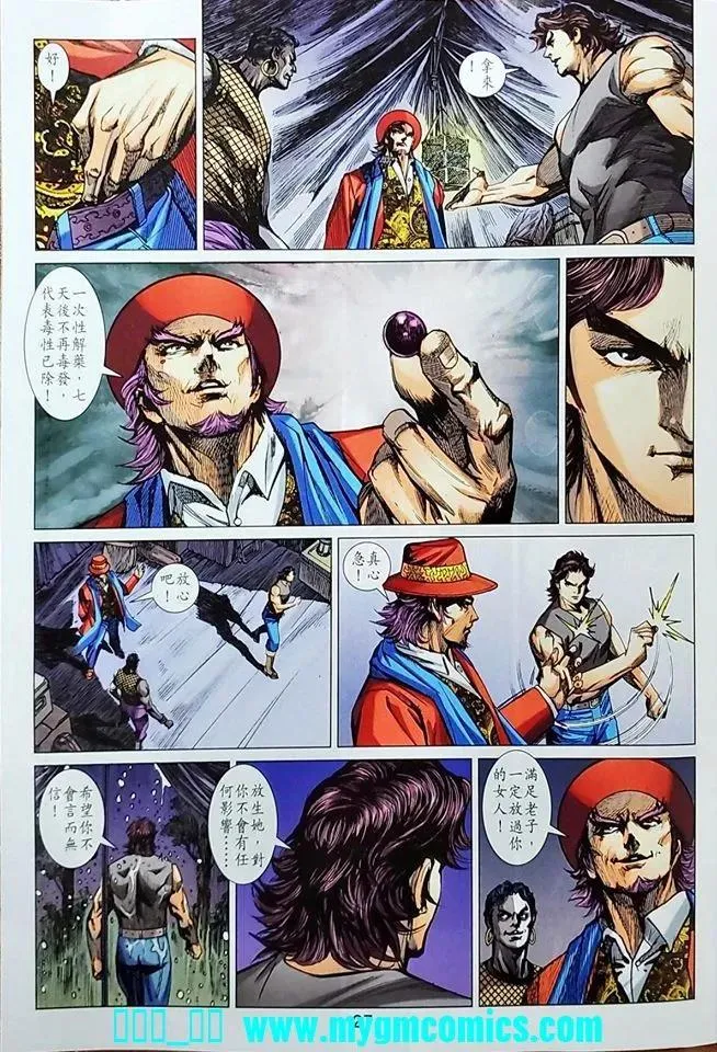 第75页