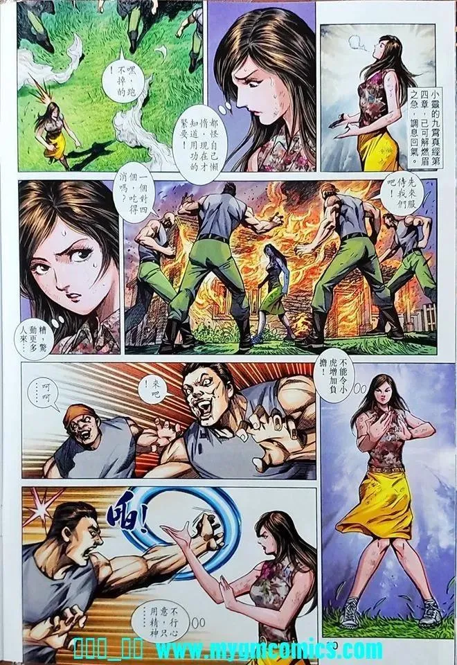 第27页