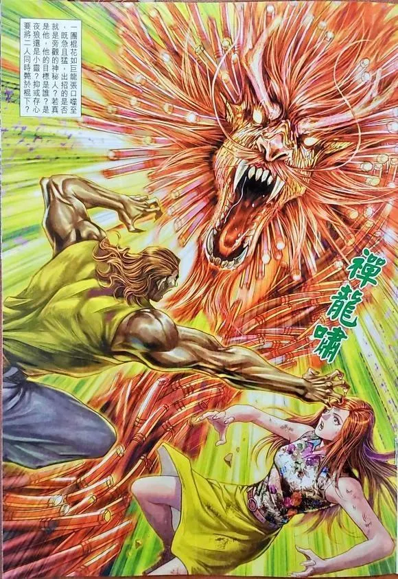 第54页