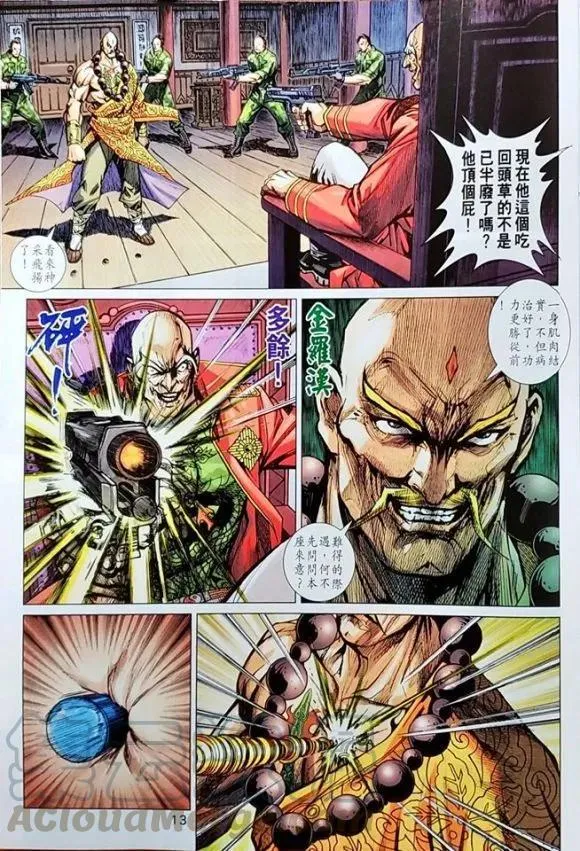 第36页