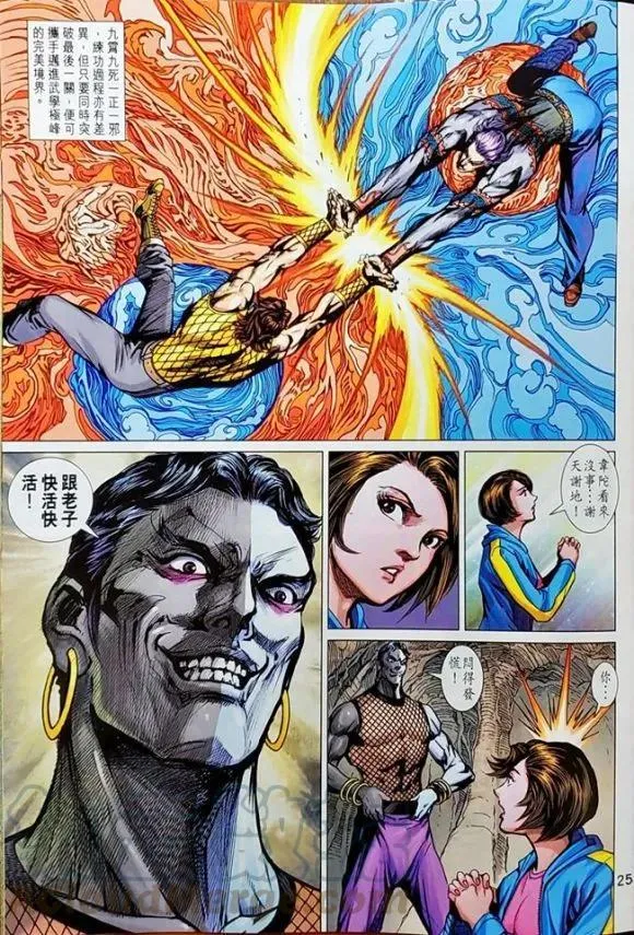 第72页