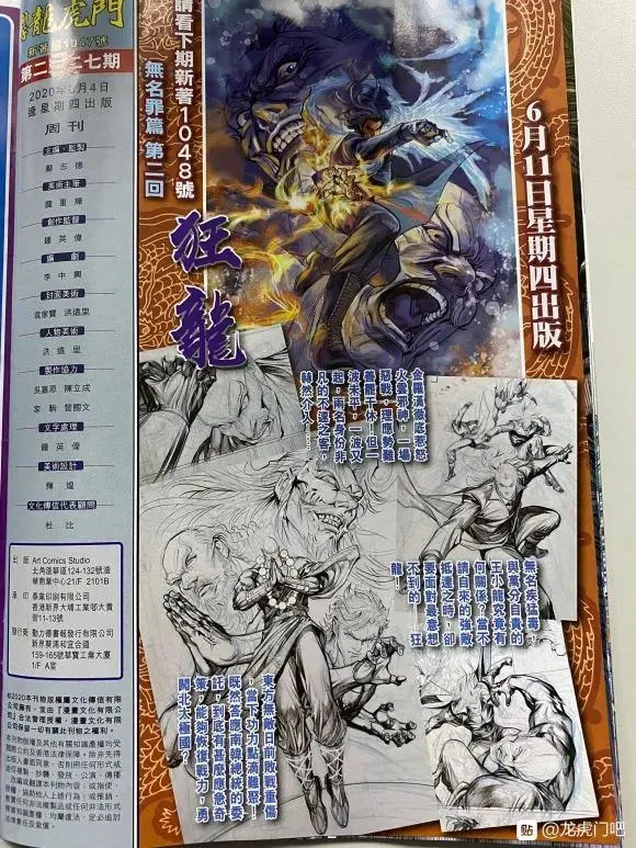 第114页