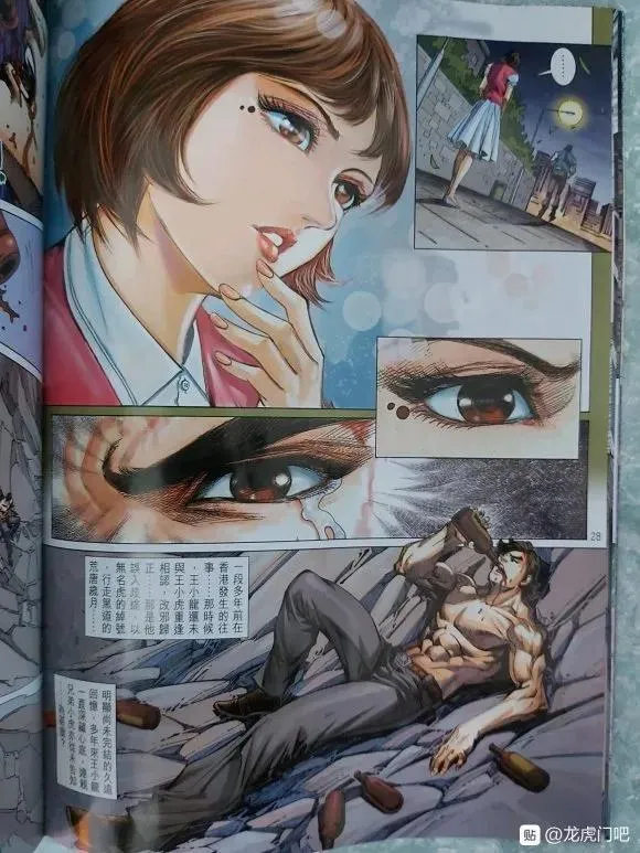 第81页