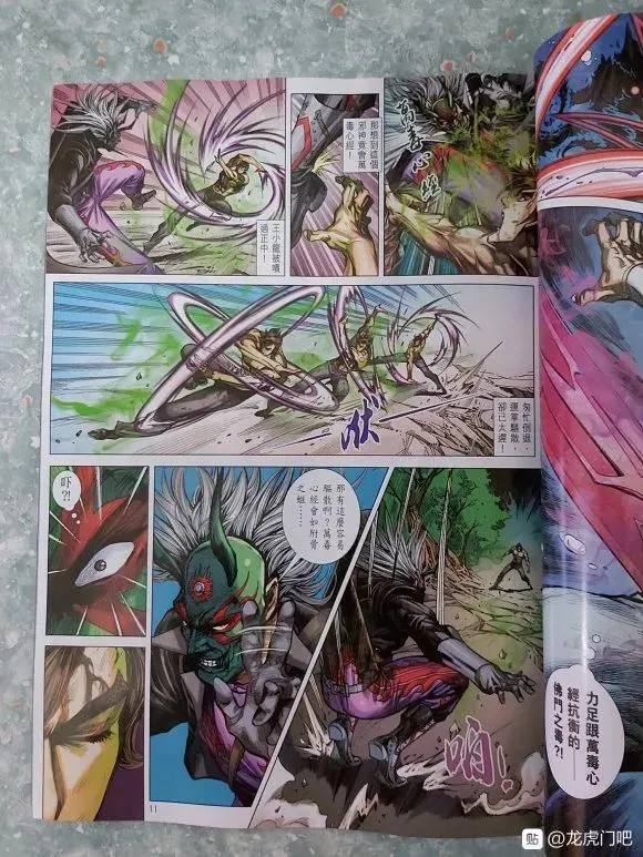 第30页