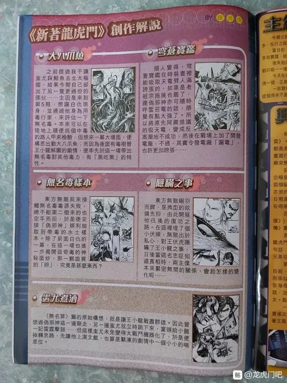 第111页