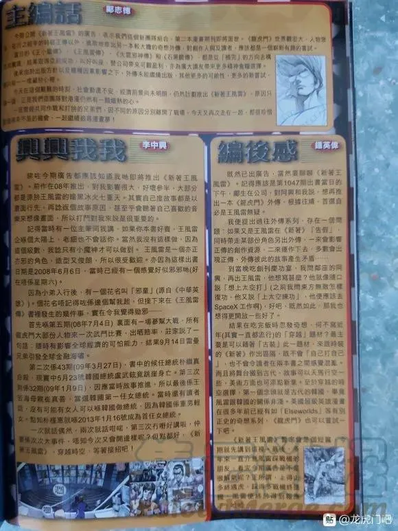 第108页