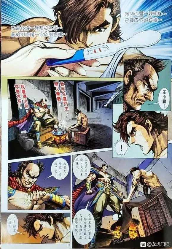 第30页