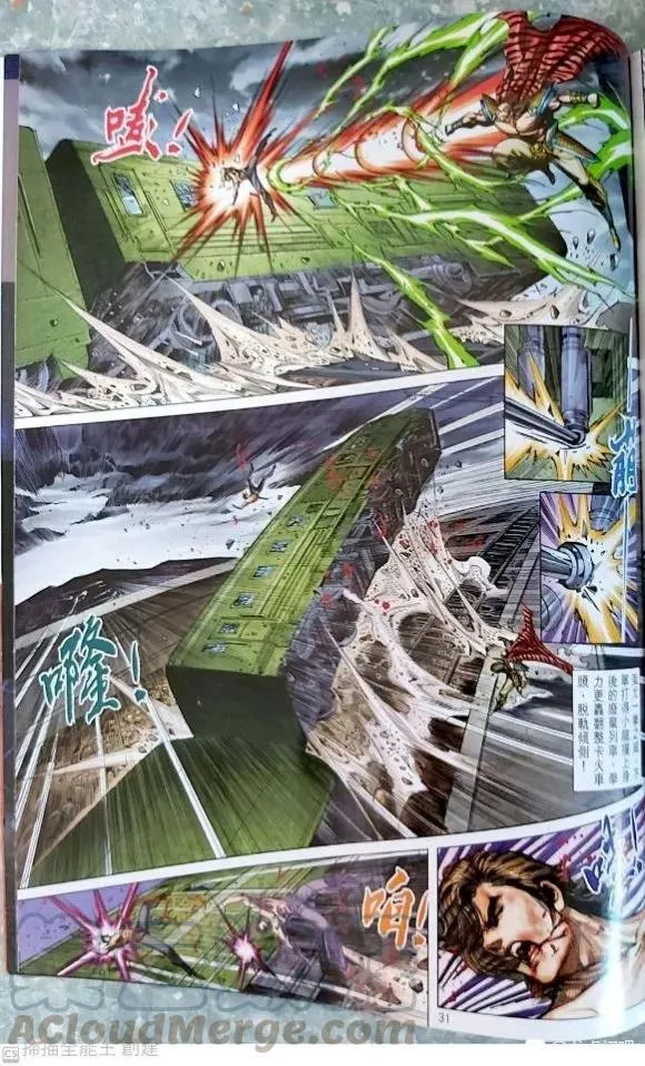 第72页