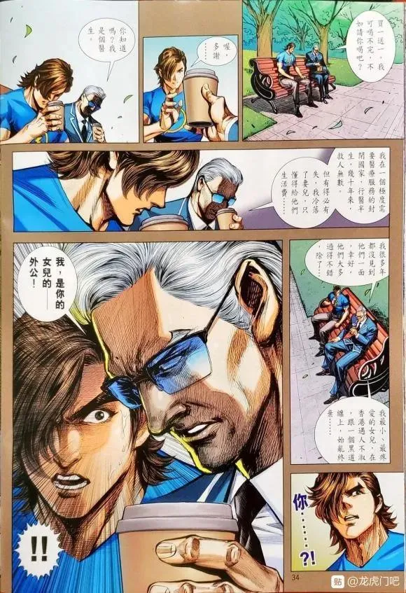 第87页