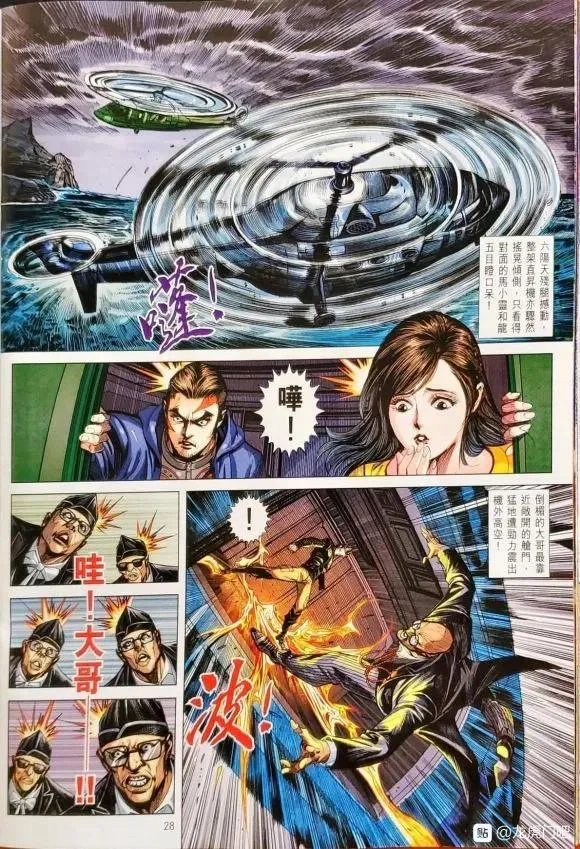 第69页