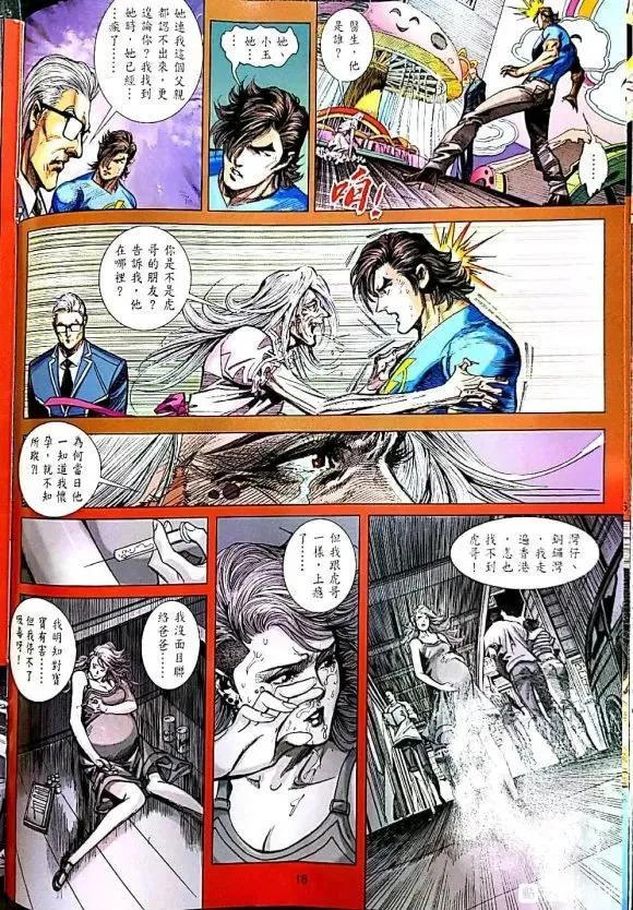 第51页