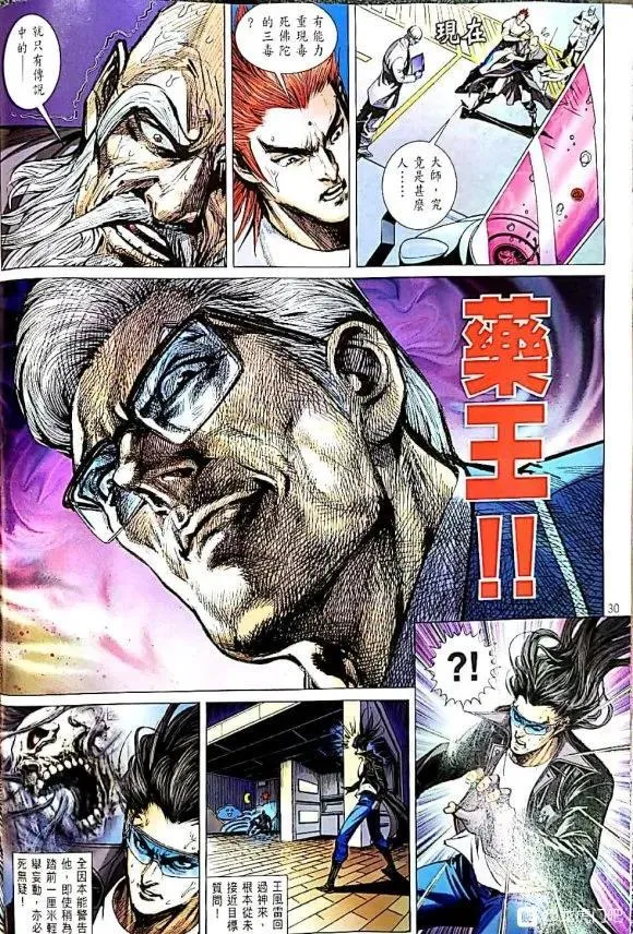 第75页