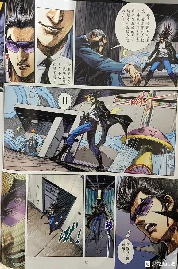 第30页