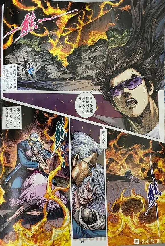 第36页