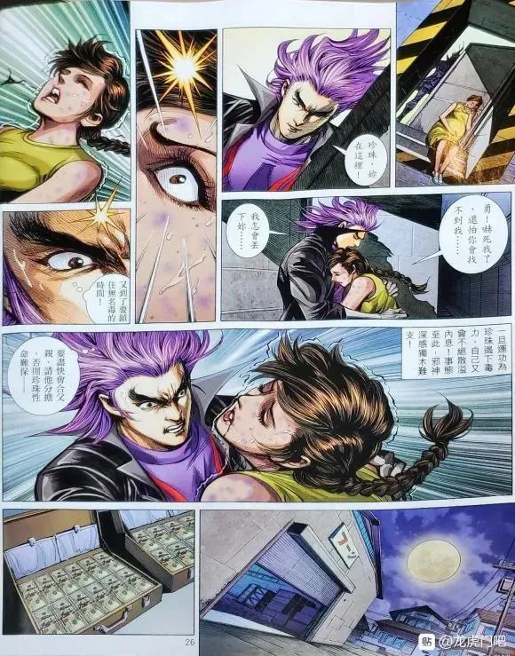 第75页