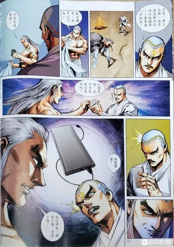 第33页