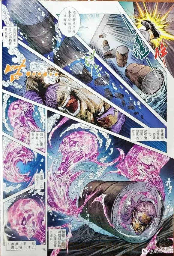 第81页