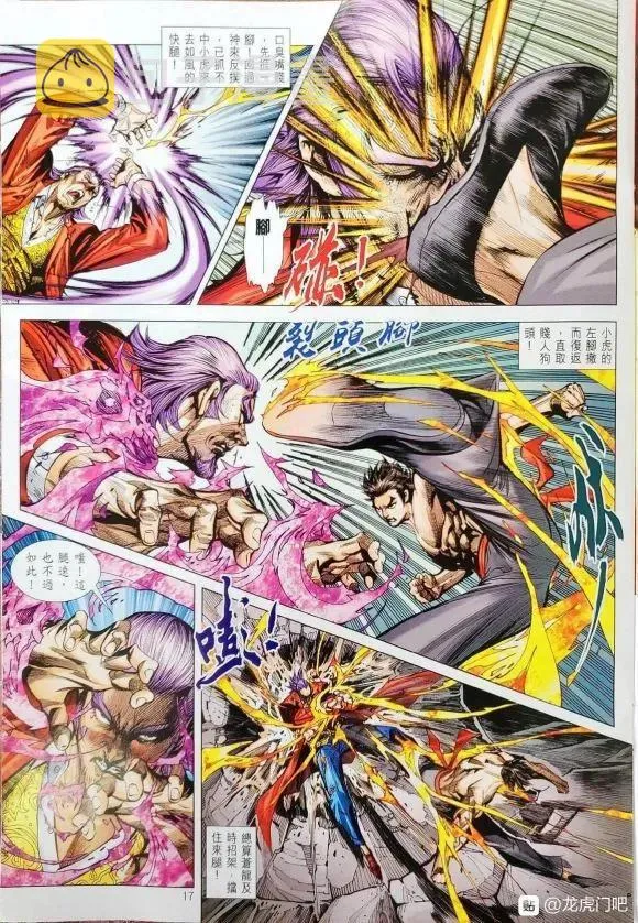 第48页