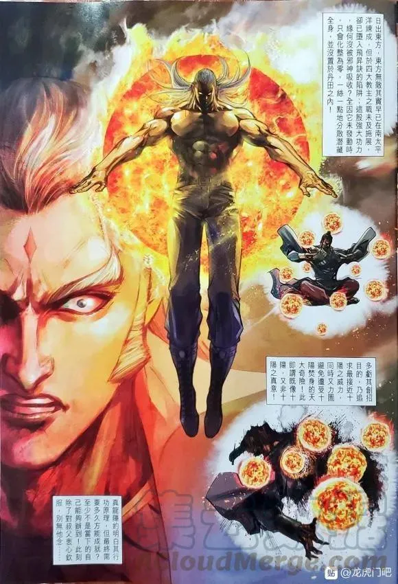 第90页