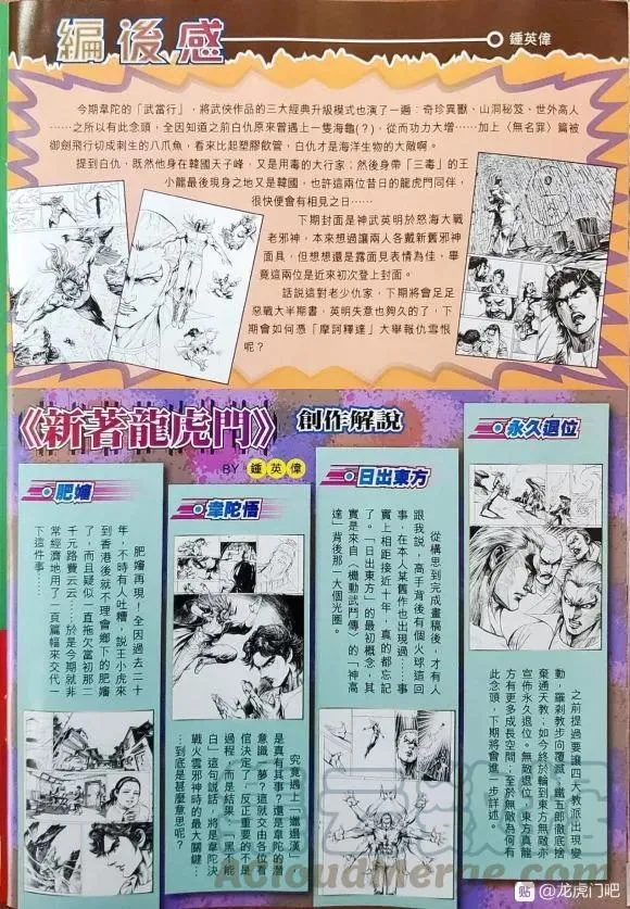 第99页
