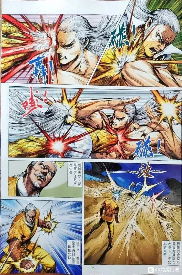 第66页