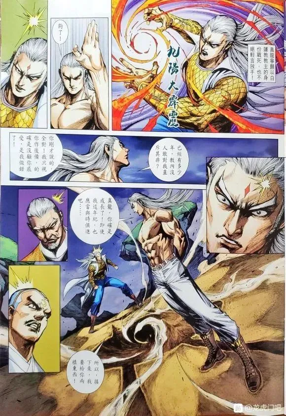 第78页