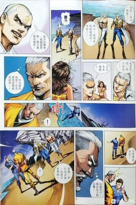 第24页