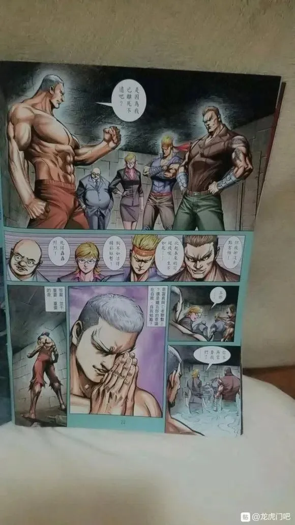 第54页