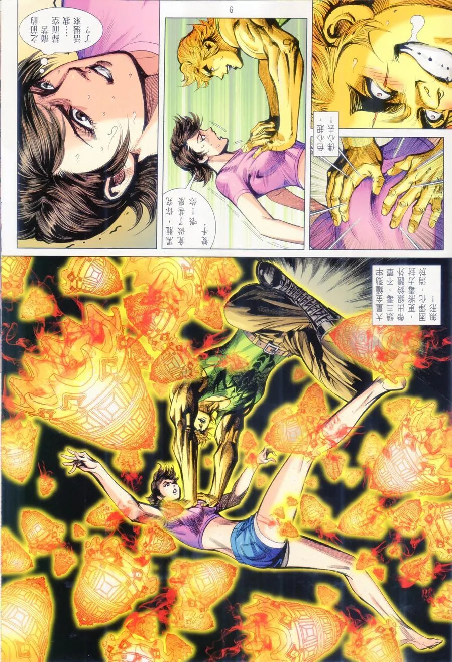 第21页